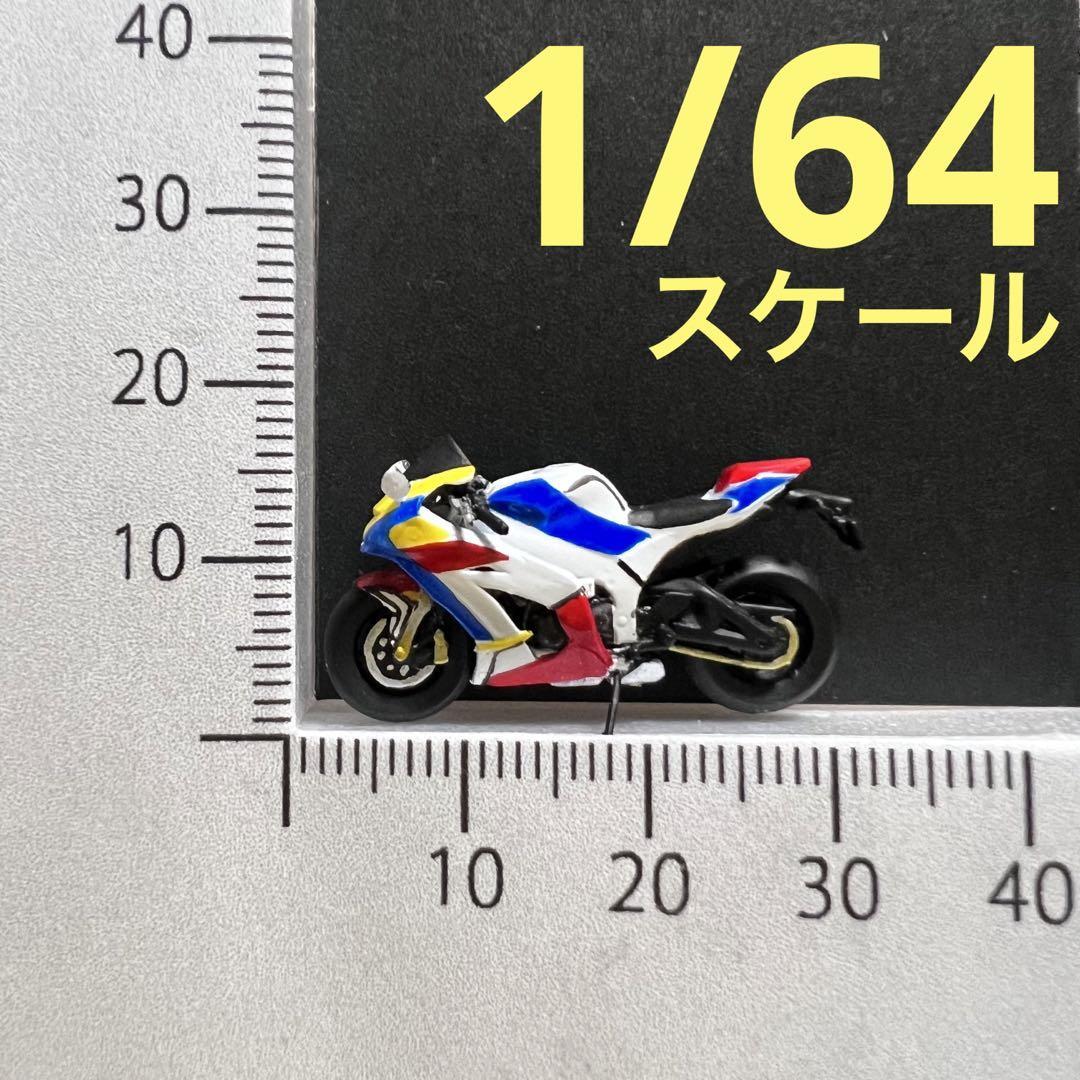 ZZ-125】1/64 カワサキ Ninja ZX-10R ガンダム調 バイク ミニチュア