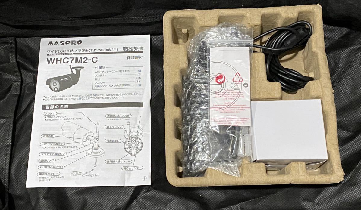 未使用】 マスプロ電工 防犯 監視カメラ ブラック WHC7M2-C ワイヤレス