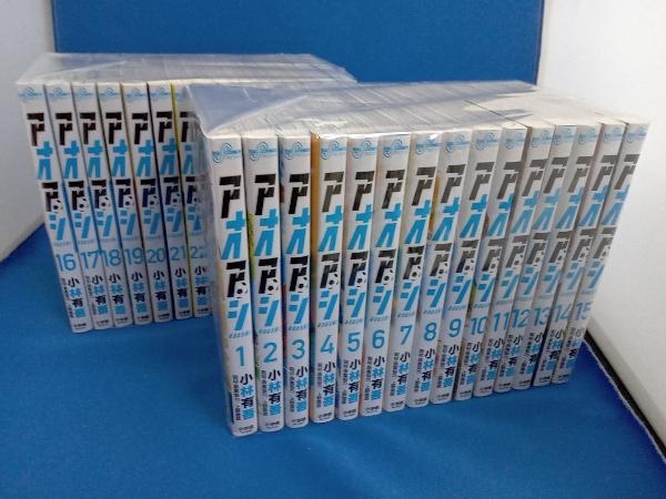 アオアシ 1~30巻セット アオアシ1〜30巻 1～30巻セット アオアシ