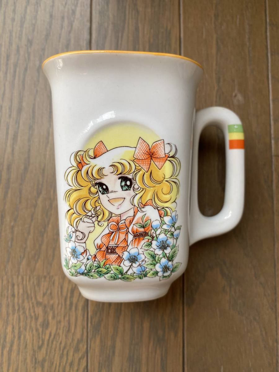 いがらしゆみこ　マグカップ キャンディ・キャンディ マグカップ いがらしゆみこ(キャンディ