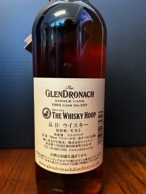グレンドロナック1994年蒸留 22年 ザ・ウイスキーフープ 　GLENDRONACH 1994 22YRS THE WHISKY HOOP_3