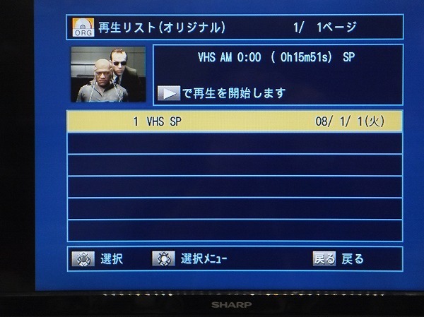 ○極美品○オーバーホール済み○6WAYダビングOK○Victor ビクター○DR