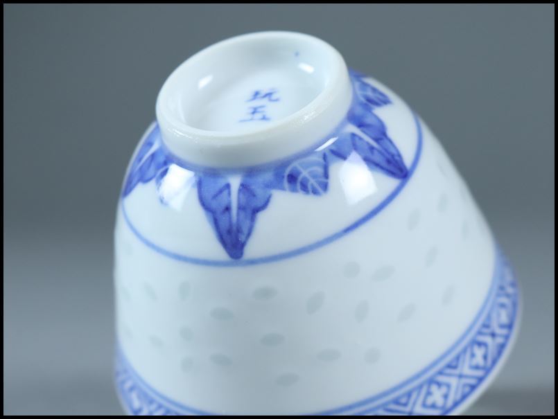 中國古美術 盃 大清光绪年製 茶碗 煎茶道具 傷あり 奇】中国美術 玩玉 底款/ 景徳鎮製 蛍手 染付 茶器揃 急須 湯呑 煎茶碗