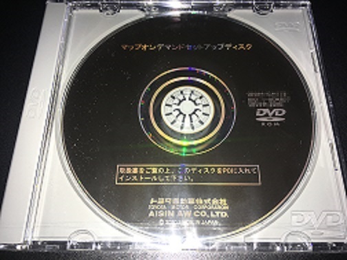 送料無料】新品未使用未開封品 NSZT-W64用トヨタ純正マップオン 
