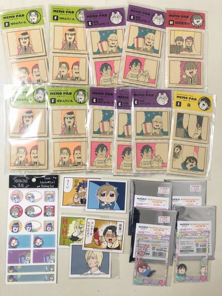 あんさんぶくぶスターズ まとめて　＊メモパッド おでかけフォトコレクション ステッカー あんスタ ぶくスタ グッズ アニメ フォトコレ