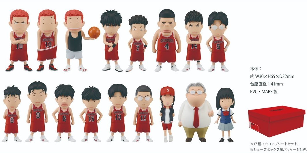 【湘北セット・初回生産版】映画 SLAM DUNK フィギュアコレクション◇劇場版 スラムダンク