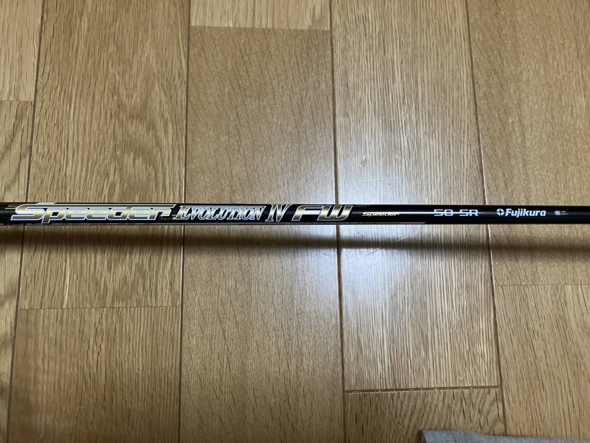 ブリヂストン TOUR B JGR 3Ｗ Speeder EVOLUTION Ⅳ FW 50-SR_4