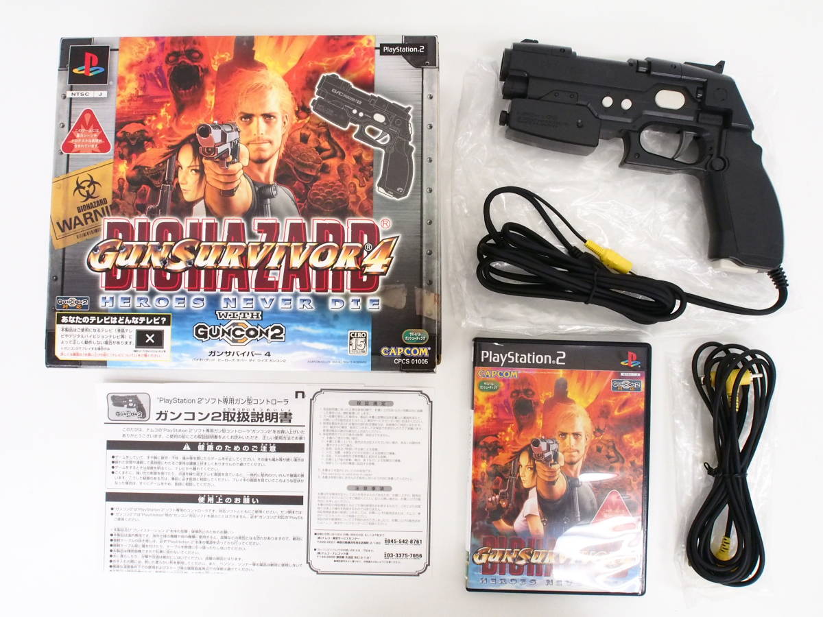 ce1120/GUN SURVIVOR 4 BIOHAZARD HEROES NEVER DIE WITH ガンコン2