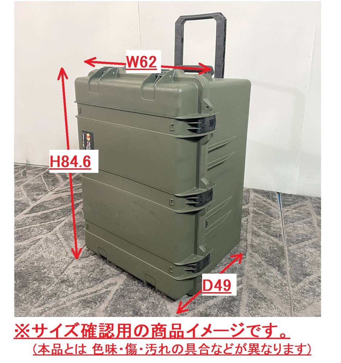 ラスト【米軍放出品】ツールボックス ハードケース キャスター付き
