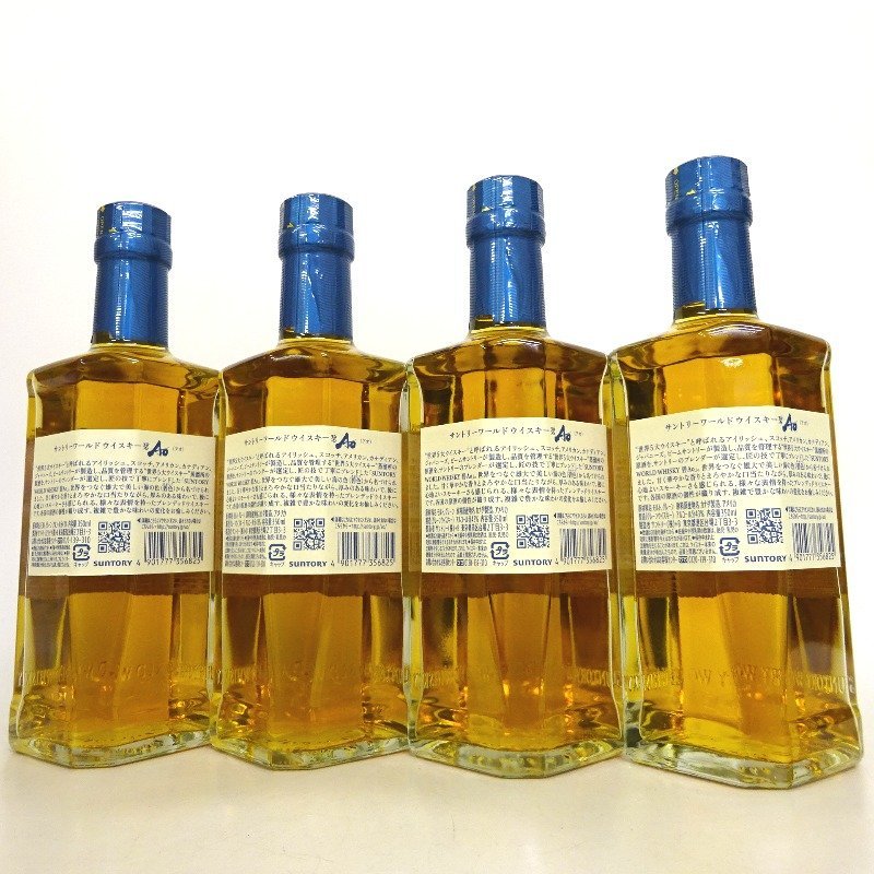 サントリー 碧 AO ウイスキー 4本セット SUNTORY ウイスキー 碧 Ao