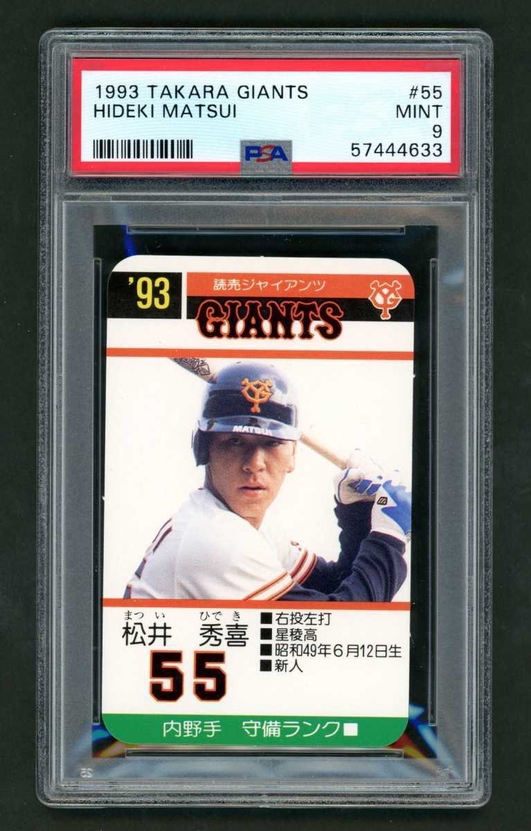 プロ野球 タカラ 野球カード 93 未開封 読売ジャイアンツ 松井秀喜