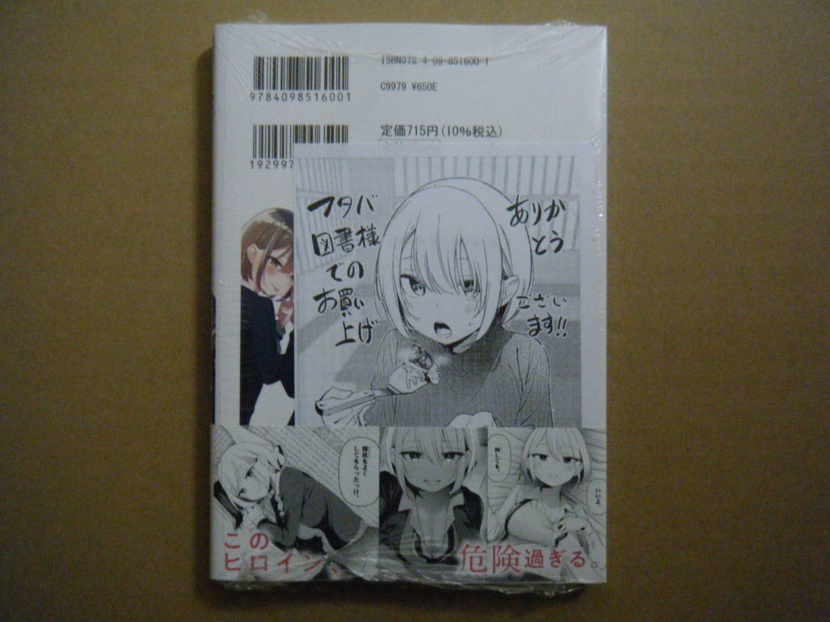 ばっどがーる　1巻〜4巻　全巻初版　リーフレット特典付き ばっどがーる 1巻〜4巻 全巻初版 リーフレット特典付き Amazon.