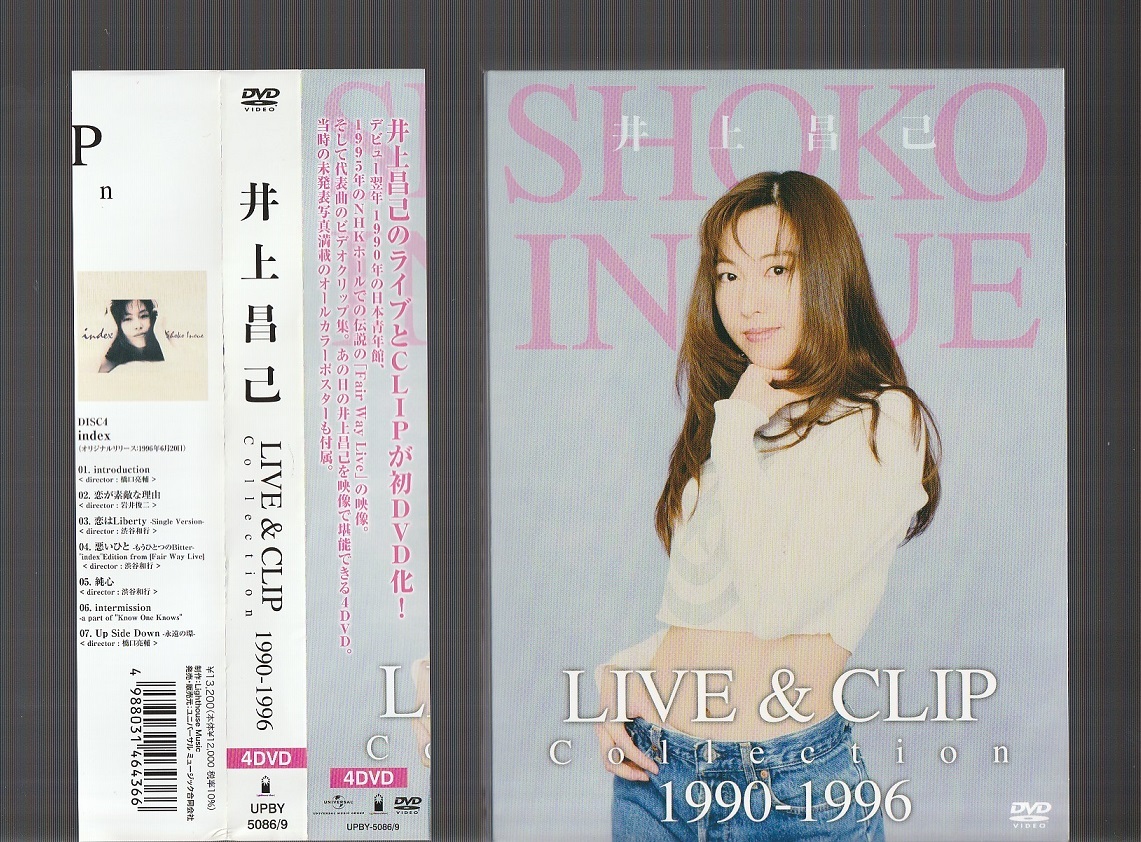 匿名配送 DVD 野猿のビデオクリップと歴史 ザ・グレイテスト・ヒッツ