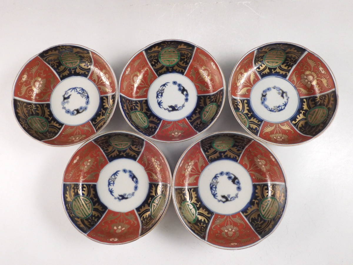 古伊万里 | 5客 江戸時代後期 幅 古伊万里金彩色絵花文