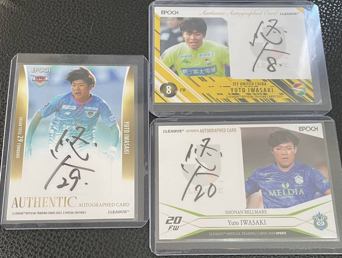 サガン鳥栖 0 -岩崎悠人の中古品・新品・未 2026年最新Yahoo 
