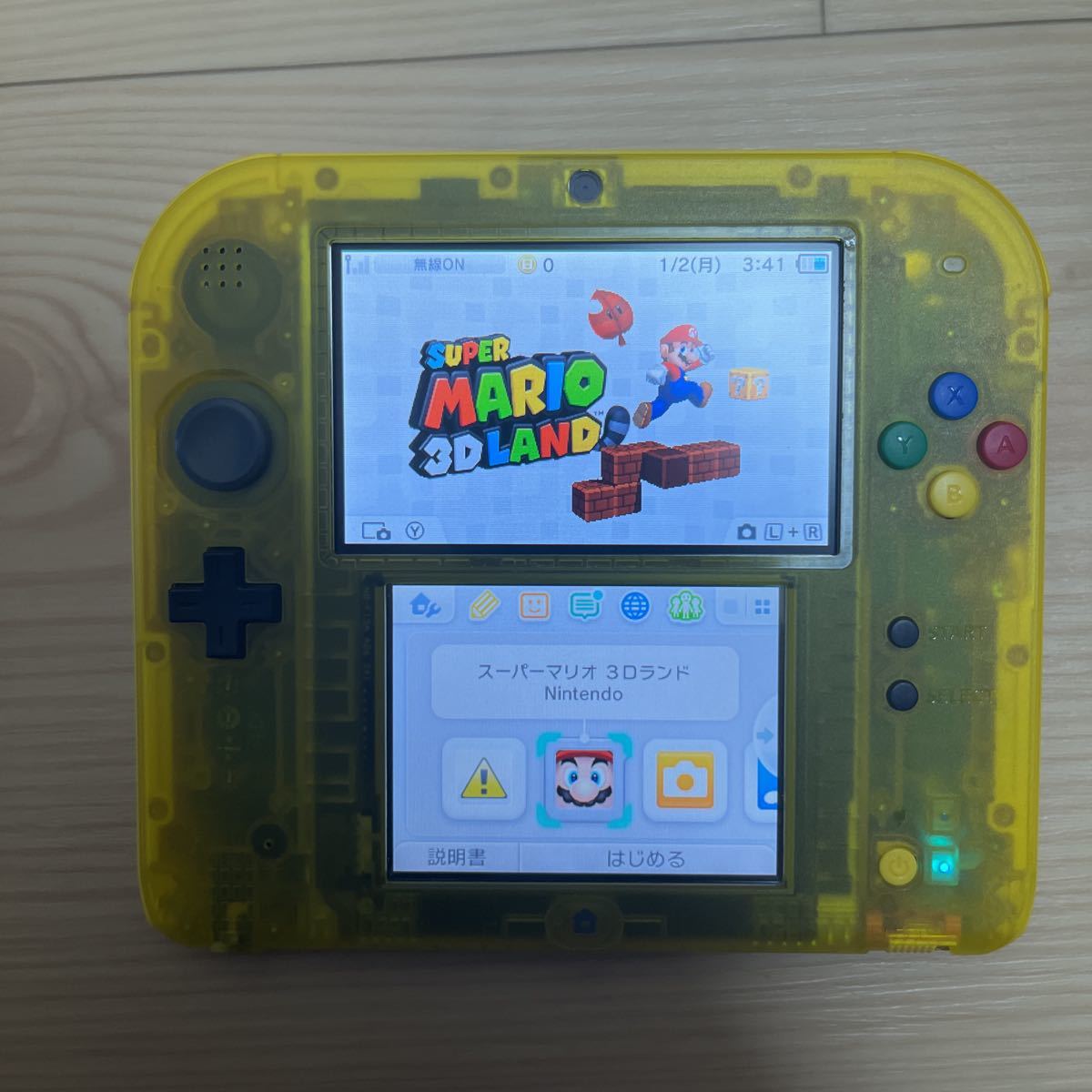 2ds クリアイエロー　ピカチュウ　ポケモン　ポケットモンスター ニンテンドー2DS ピカチュウ 2DS