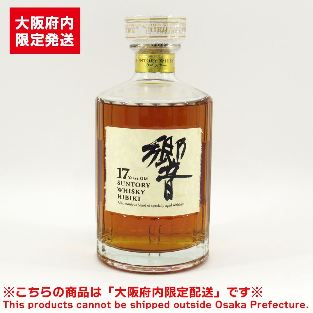 サントリー 山崎 シングルモルト 2本セット ノンヴィンテージ