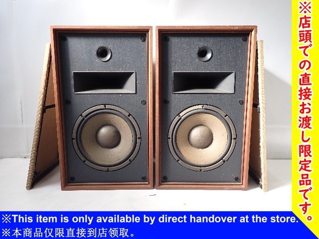 カロッツェリア　オーディオ 東京都来店引取限定品】 ONKYO オンキョー 3ウェイスピーカー E