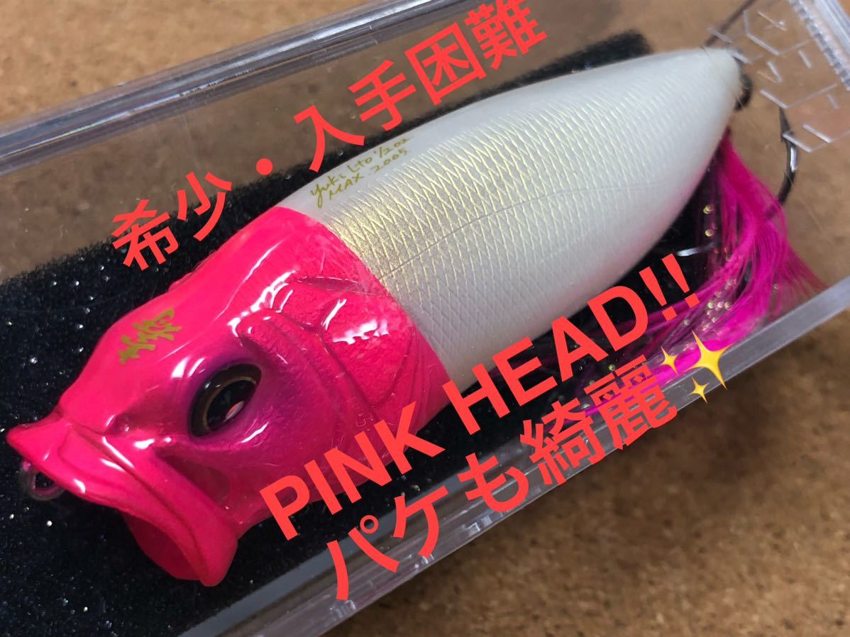 メガバス | POPMAX SP-C ルアー Megabass Popmax Bass Berkshire