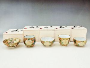 花詰 九谷焼のYahoo!オークション(旧ヤフオク!)の相場・価格を見る