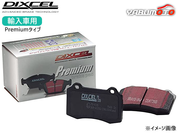 人気セール，低価 BMW G30 523d/523d xドライブ セダン JC20/JF20 DIXCEL ディクセル P type ブレーキパッド フロント 17/02(ブレーキパッド)｜売買されたオークション情報、yahooの商品情報をアーカイブ公開 - オークファン ブレーキパッド