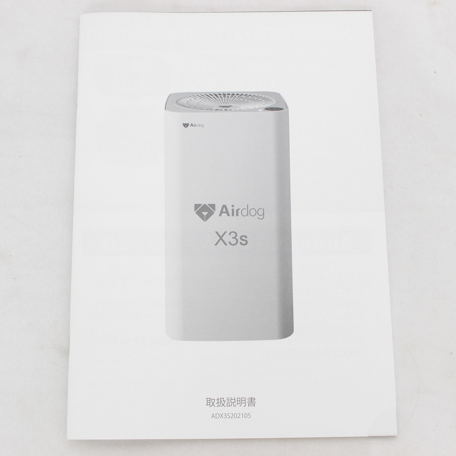 美品】Airdog X3s 高性能空気清浄機 KJ200F-X3 コンパクトモデル 美品】Airdog X3s 高性能空気清浄機 KJ200F-X3 コンパクトモデル