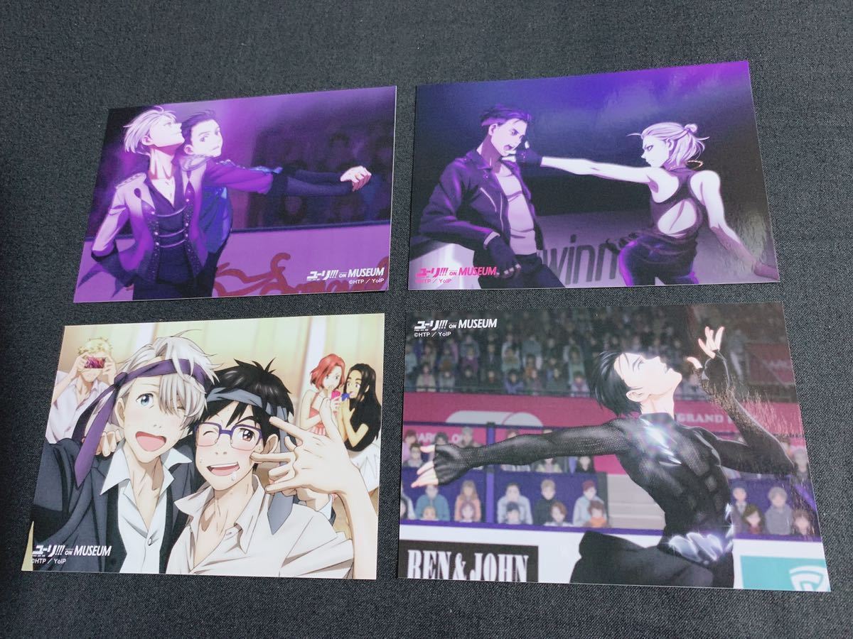 100円スタート ユーリ on ICE 大会公式ブロマイド24枚セット 勝生勇利