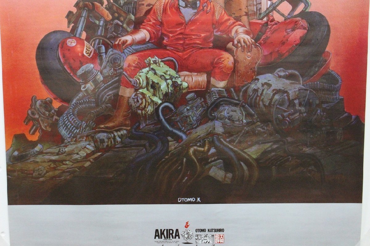 AKIRA アキラ デッキ 金田 鉄雄 大友克洋 jeremy klein B2 ポスター 2 
