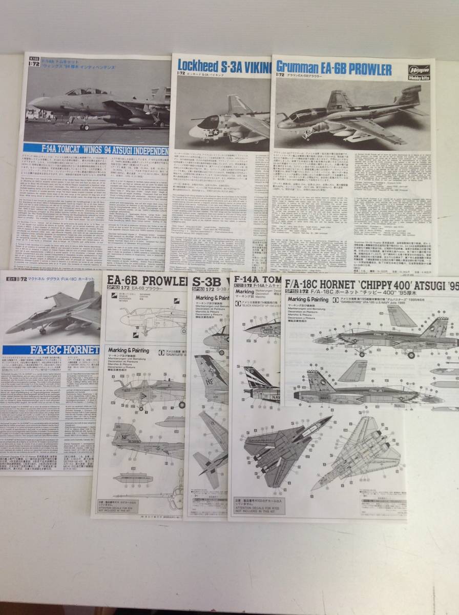 未組立品□プラモデル 空母航空団CVW-5 セット/F-14A F/A-18C EA-6B S