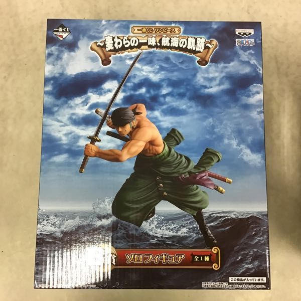 一番くじ PIECE ワンピース 1円〜 ONE 未開封含 B賞 b賞