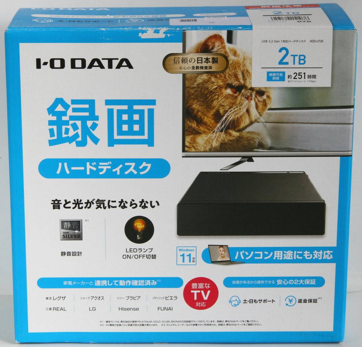 I-O DATA HDD-UT2KB 2TB 外付けハードディスク ×5 HDDUT2KB」の人気