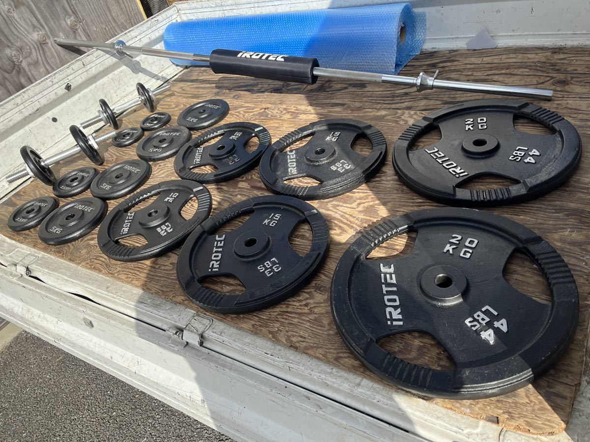 総重量40kg Φ50mm 総重量40kg Φ50mm 3グリップラバープレートSET 20kg