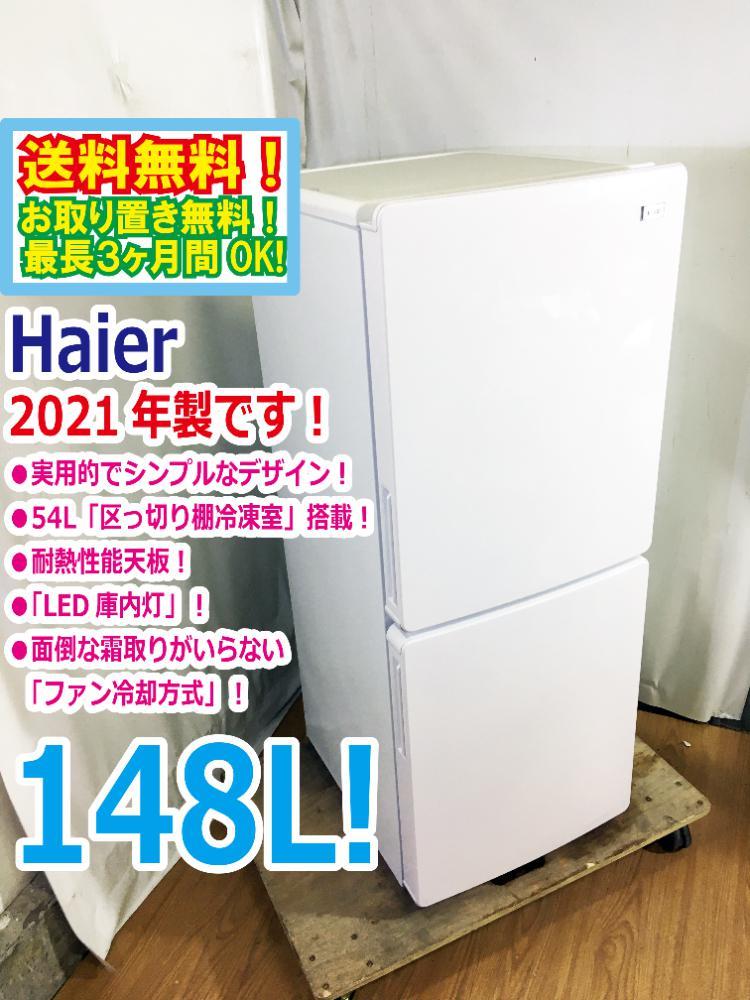 Panasonic パナソニック 冷蔵庫 NR-C370C 365L NR-C370C-N 2019年製