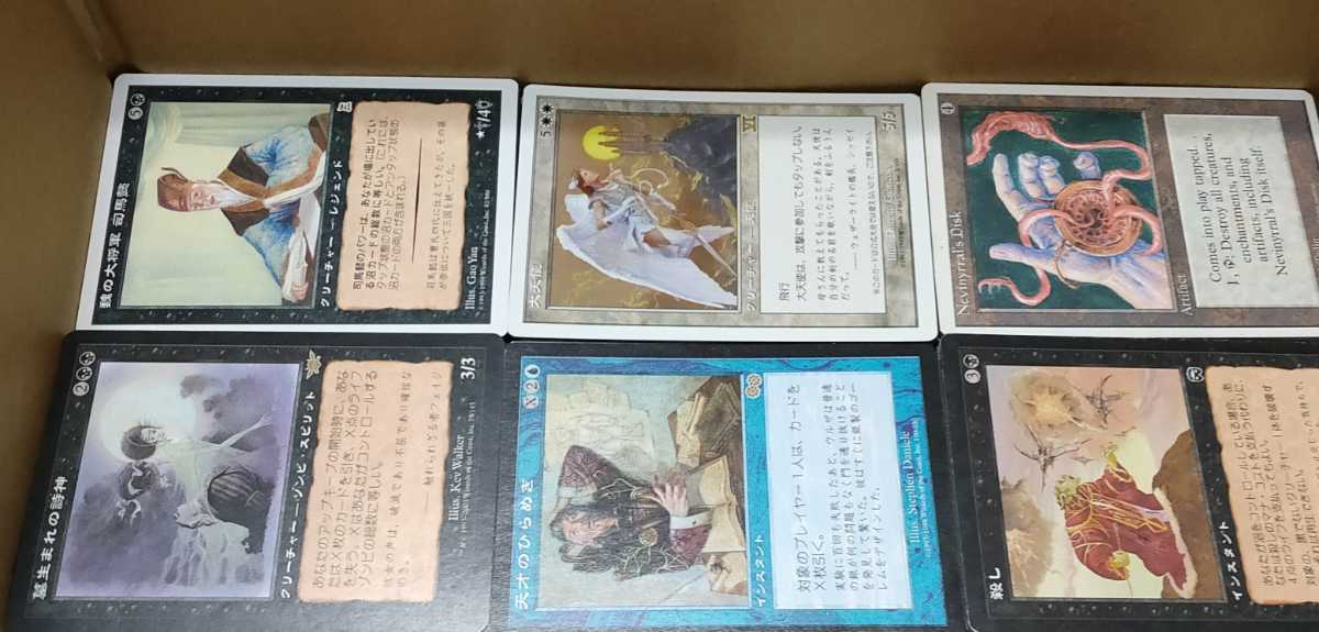 マジック：ザ・ギャザリング カードアルバム 3点セット 中古品 MTG