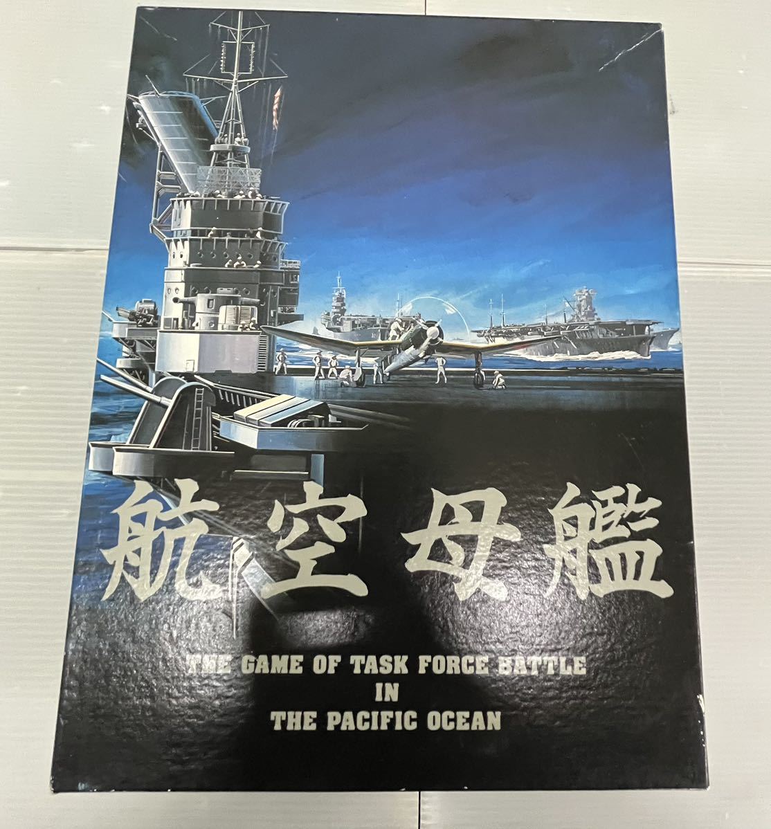 ボードゲーム ウォーゲーム 航空母艦 日本語版 ツクダホビー HG-103