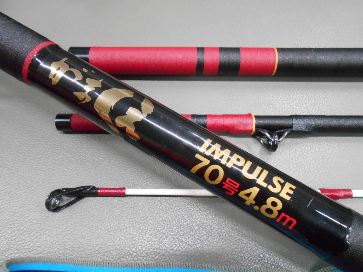 がまかつ がまくえ 70号 インパルス がまかつ名竿 クエ竿 4.8m 中古 