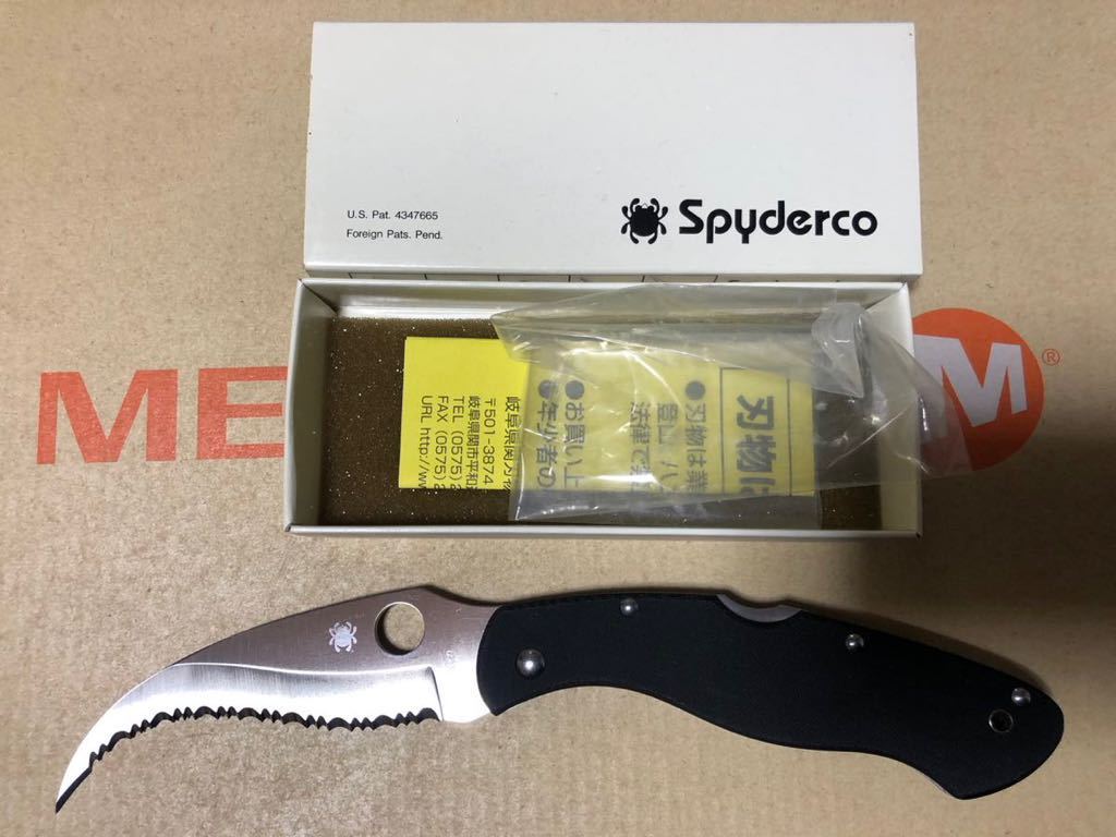 Spyderco シビリアン Civilian フォールディングナイフ○スパイダルコ 