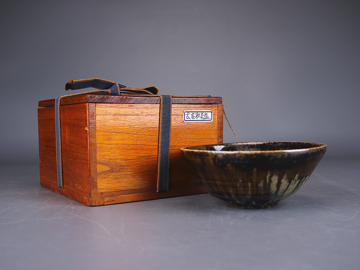 道具 ] - 道具 高取焼 豊泉窯 原史朗造 掛分茶碗（共箱） | 宗