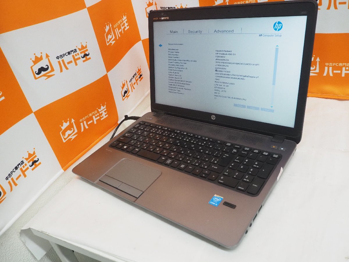 【ハード王】HP ProBook450G1/Corei5-4200M/4GB/ストレージ無/バイオスOK/23887-B12