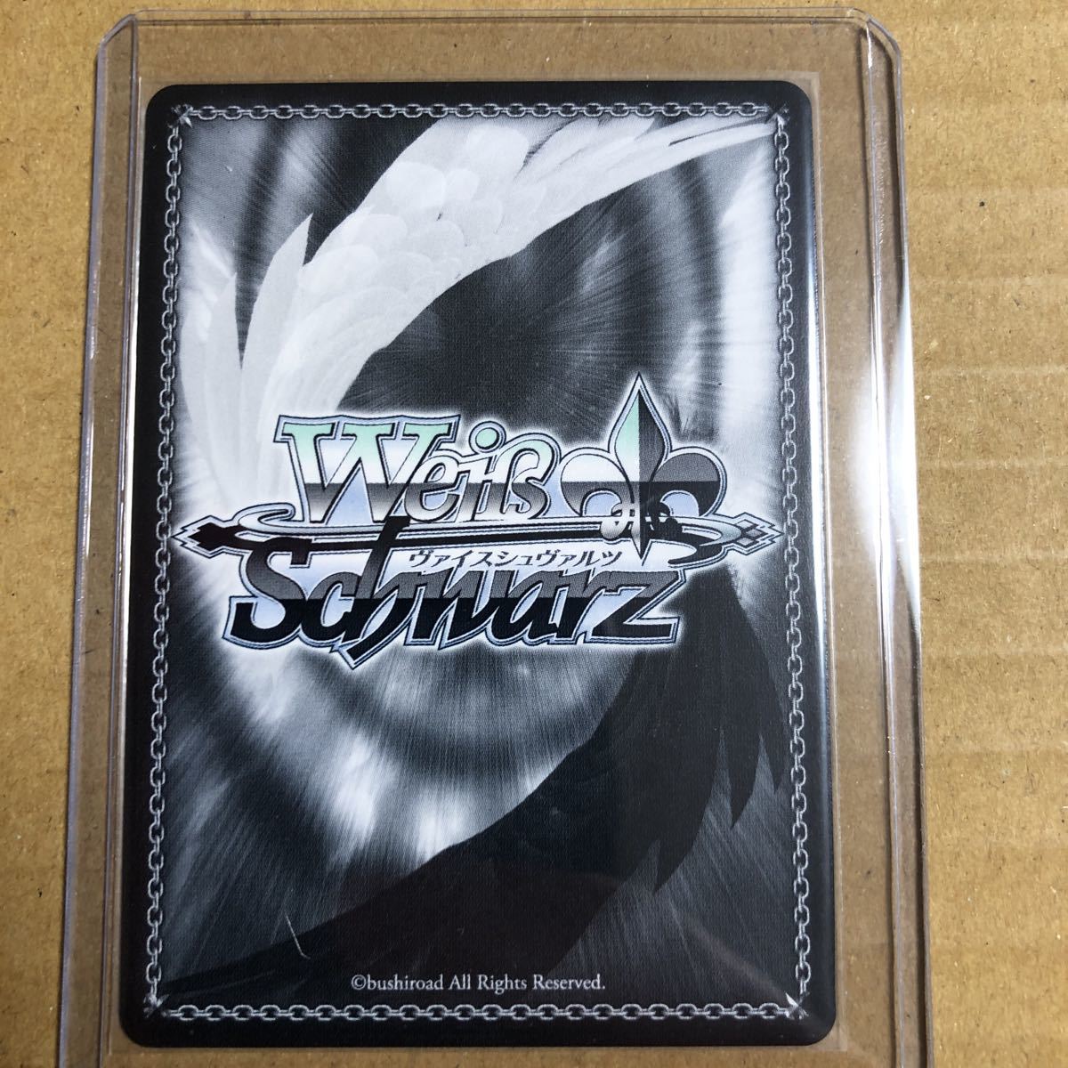 ヴァイスシュヴァルツ ありふれた職業で世界最強 ブースターパック SP