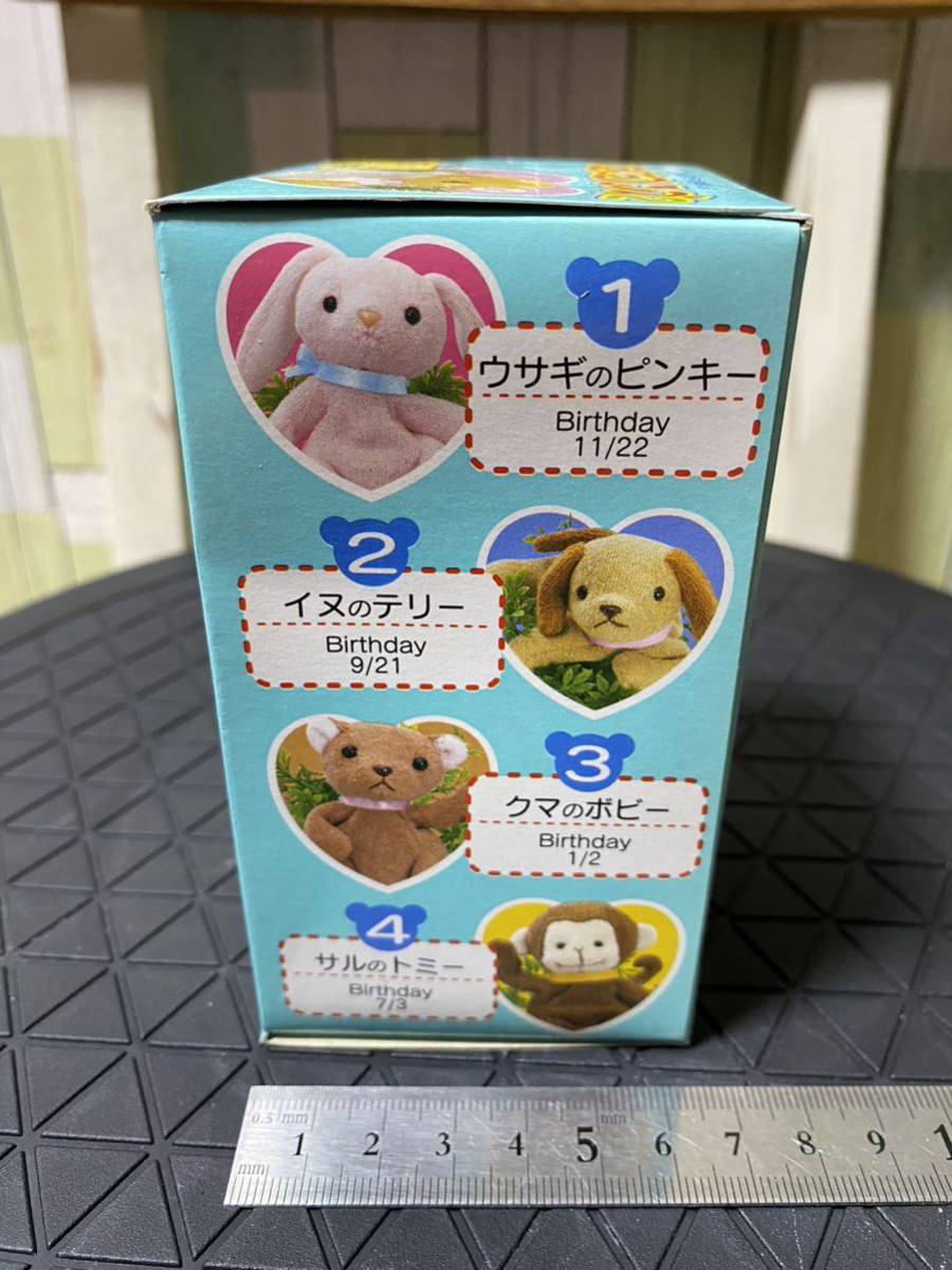未開封 ハムスターのエイミー くたくたフレンズ2 カバヤ食品 食玩