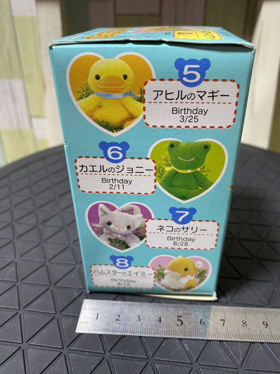 未開封 ハムスターのエイミー くたくたフレンズ2 カバヤ食品 食玩