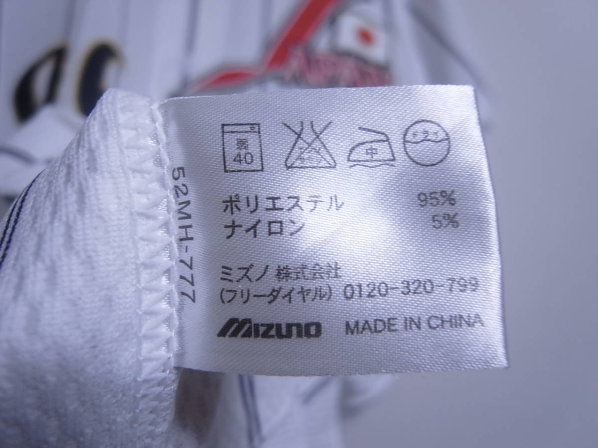 Y2/7299★野球★2008年★北京五輪★オリンピック★侍ジャパン★美品★ミズノ mizuno 日本代表 JAPAN ホーム ユニフォーム No96 正規品☆F