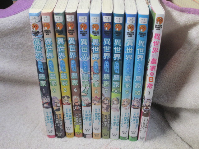 事件屋稼業 1〜6巻全巻セット 事件屋稼業 1〜6巻