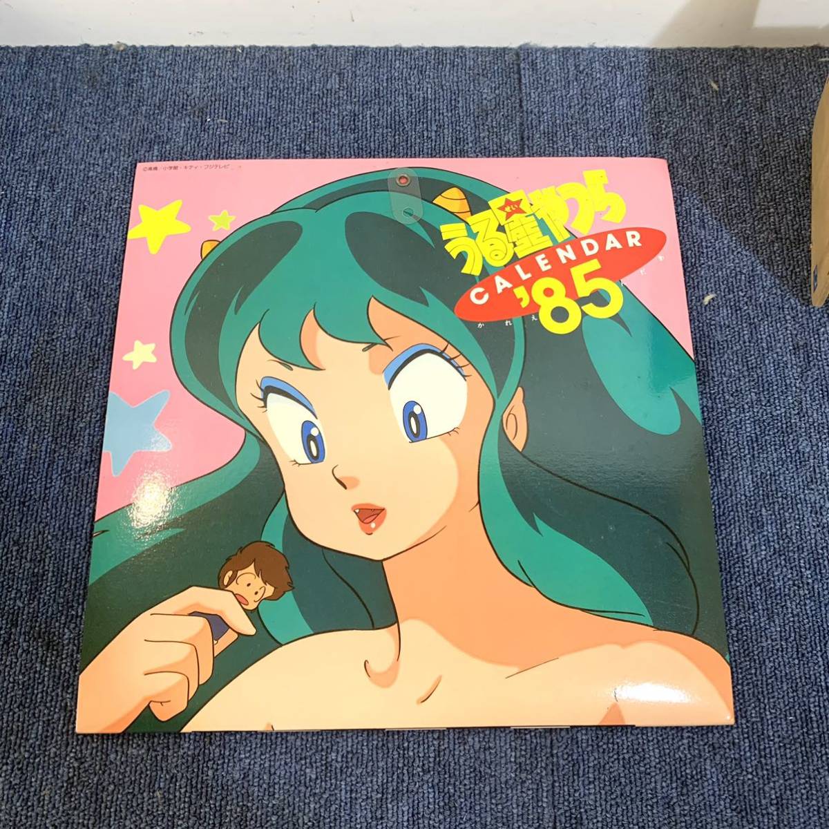 超希少！ うる星やつら 激レアグッズまとめ レコード カレンダー