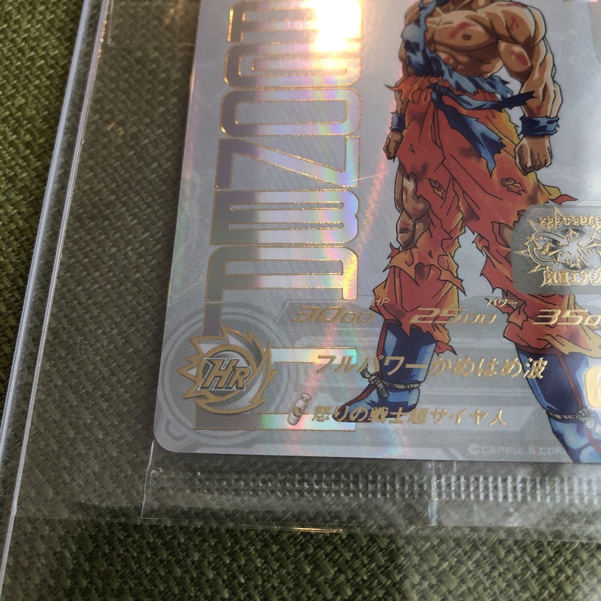 美品！ローダー付き】スーパードラゴンボールヒーローズ 孫悟空 UGM4 