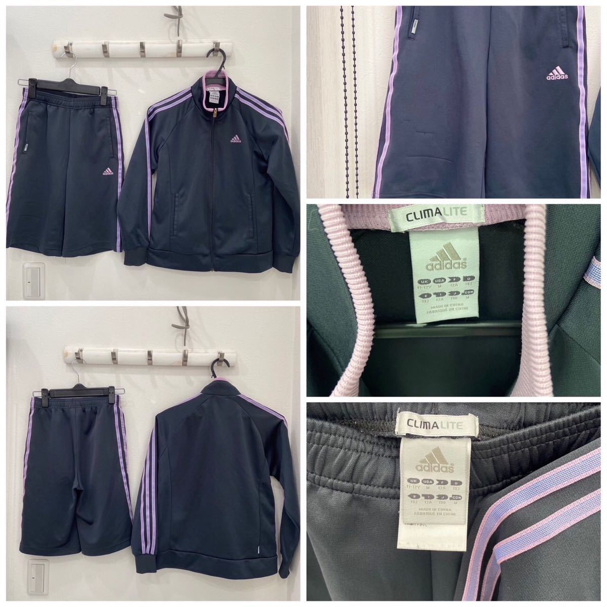 ジャージまとめ売り