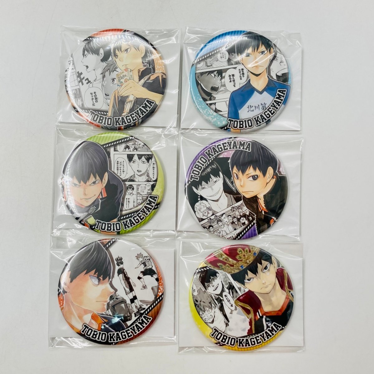新古品 ハイキュー!! 影山飛雄 コレクション缶バッジ HEROES 6種セット ヒーローズ