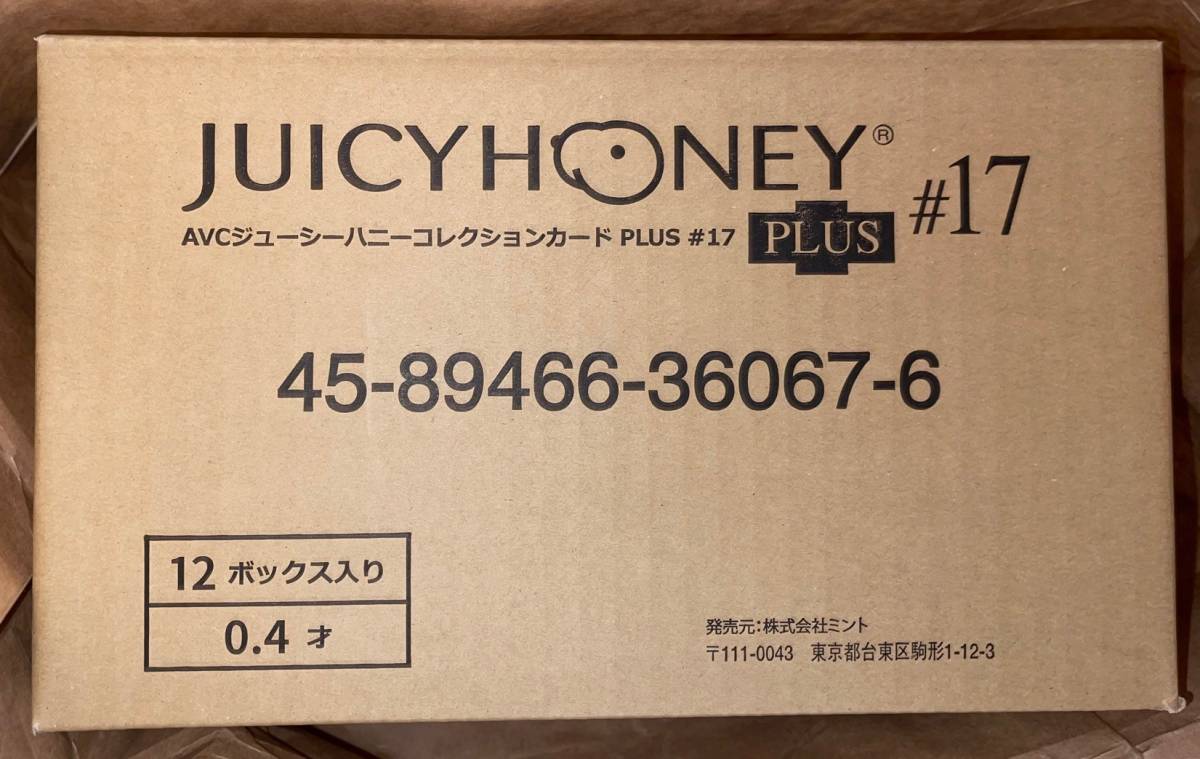 1円～ おまけ付 未開封 1カートン ジューシーハニー JUICY HONEY PLUS 