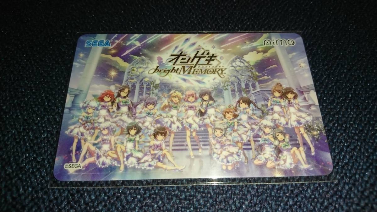 未使用品/Aimeカードのみ] オンゲキ bright MEMORY Aimeカード 